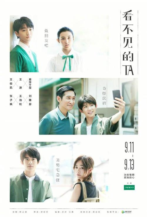 维泰博美术学院 Business degree certificate